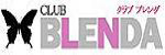 club BLENDA （クラブ ブレンダ）