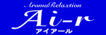 アイアール