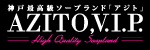 AZITO V.I.P(アジト)