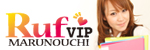 Ruf VIP 丸の内