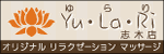 Yu・La・Ri 志木店