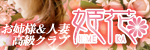 姫花難波