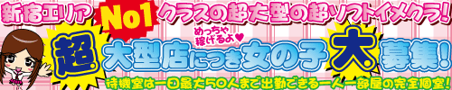 同級生