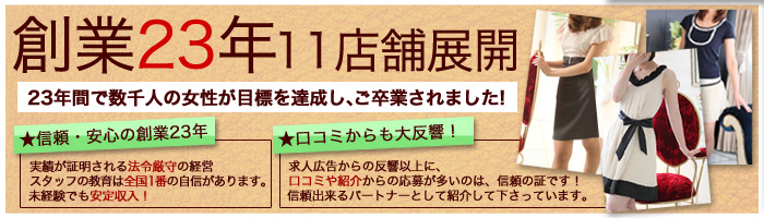 星グループ