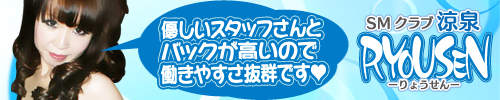 涼泉