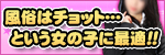 キャンパスラブ