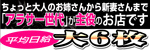 AROUND 30 STYLE~アラサースタイル~