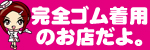 新入社員