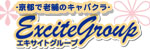 エキサイトグループ