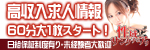 性域サンクチュアリ