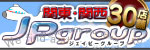 関東・関西JPグループ