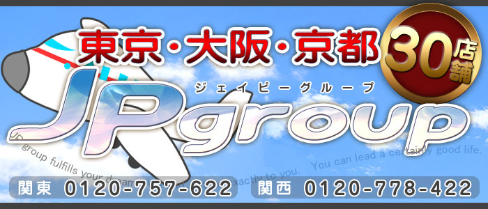 関東・関西JPグループ