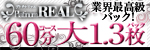 プラチナリアル京橋店
