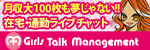 GTMグループ