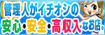 エムズキューズ