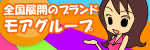 モア・グループ