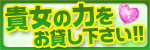 Welcome Cafe八王子本店