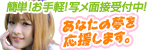 トワイログループ