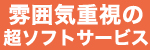 池袋平成女学園
