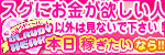 クラウディーハート