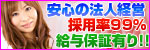 アデージョ