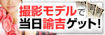 LOVEPOP