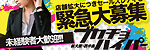 ブカチョハイパー