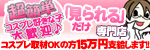 ピンキーリング