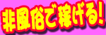 ユートピアグループ