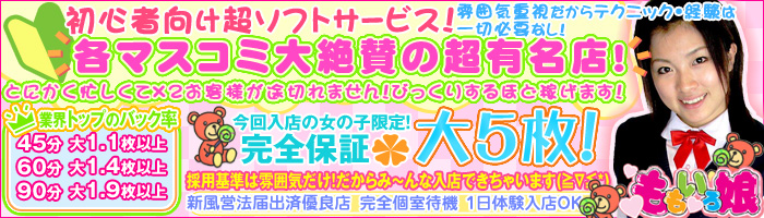 ももいろ娘