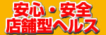 新橋Sweets
