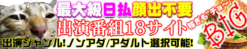 フジプロモーション