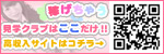 Look Look るっくるっく