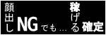クラブガーデン京都