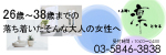 上野 凛となる
