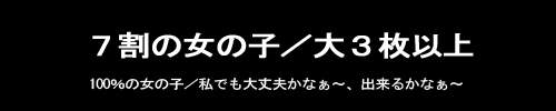上野 凛となる