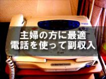 ファーストレディ_画像01