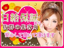 むきたまご神戸三宮のジェントルさんが求人ブログにアップロードした画像