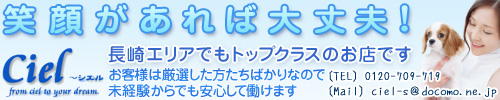 Cｉｅｌ～シエル