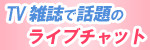 フレイバーグループ