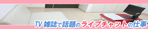 フレイバーグループ