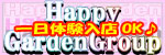 HappyGardenGroup