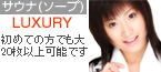LUXURY