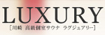 LUXURY