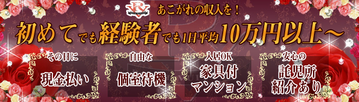ロイヤルヴィトン