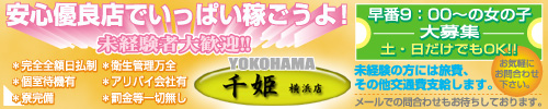 千姫