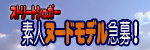 ストリートシュガー