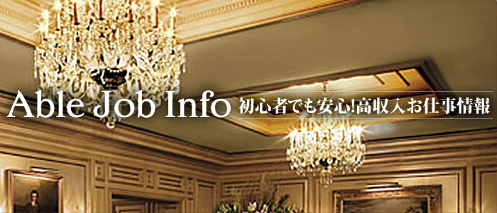 特別室グループ