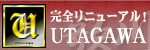 Utagawa～歌川～