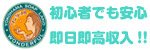 ワンダフル